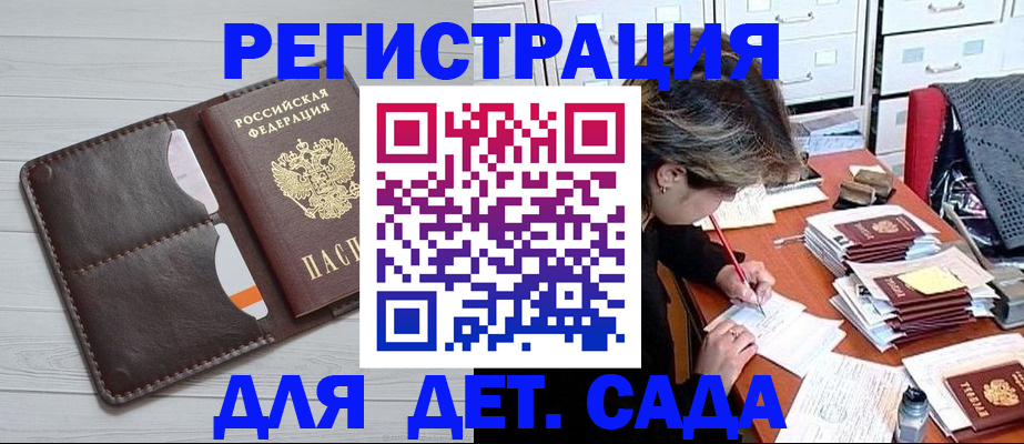 временная регистрация гарантия в Тарко-Сале